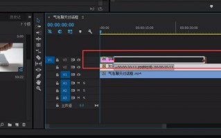 短视频手机剪辑自学，短视频剪辑自学