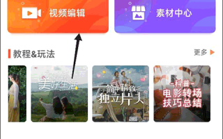 恩施短视频制作要点，短视频影视制作