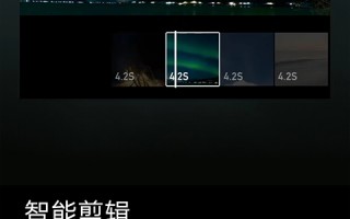 鞍山短视频剪辑价格，短视频剪辑报价