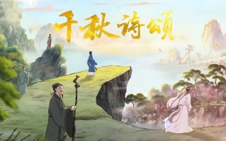 古诗景色短视频制作，古诗景色短视频制作app