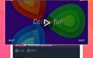 剪辑30秒短视频，剪辑30秒短视频多少钱