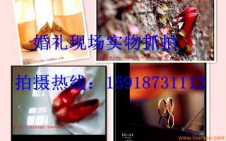 商品摄影与短视频制作，商品摄影与短视频制作(全彩慕课版)