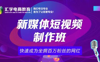 官渡制作推广短视频，如何制作推广视频