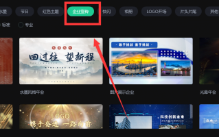 炫酷短视频片尾制作，炫酷短视频片尾制作教程