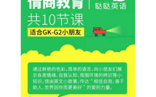 英语优质短视频制作，英语优质短视频制作app