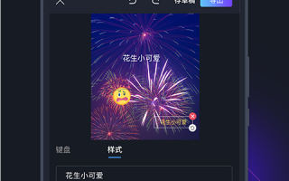 剪辑号短视频app，做视频剪辑号